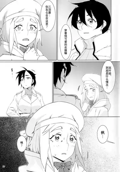 第114頁圖