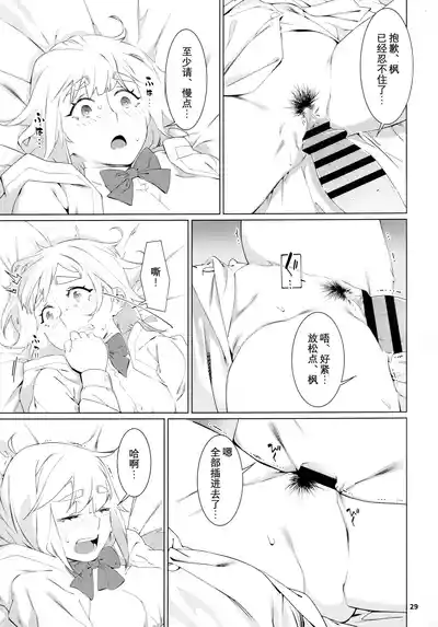 第130頁圖