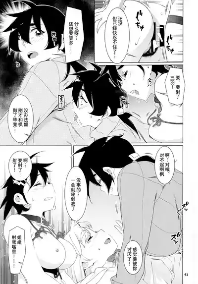 第142頁圖