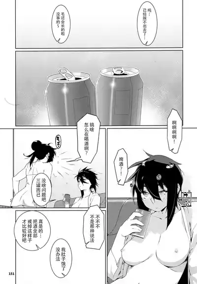 第150頁圖