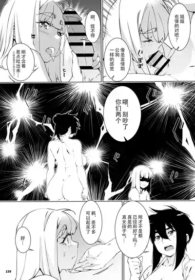 第158頁圖
