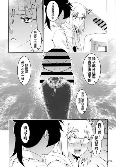 第174頁圖