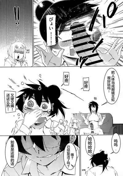 第178頁圖