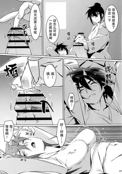 第18頁圖