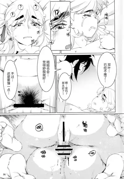第62頁圖