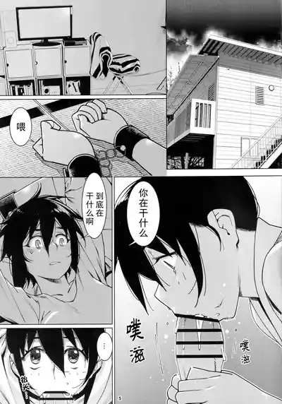 第6頁圖