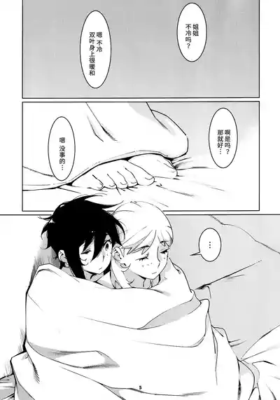 第74頁圖