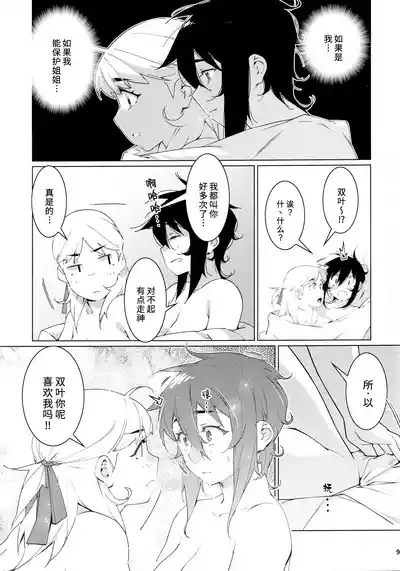 第78頁圖