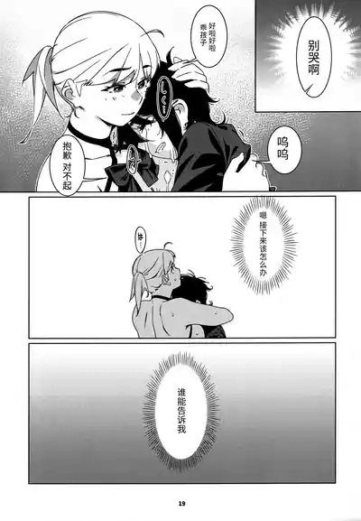 第18頁圖