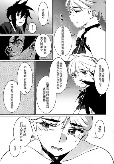 第22頁圖