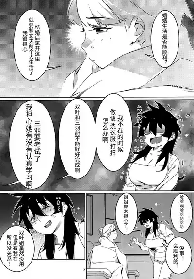 第6頁圖