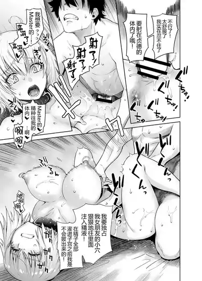 第18页图