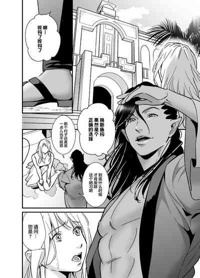 第6页图