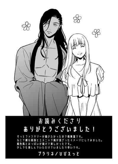 第70页图
