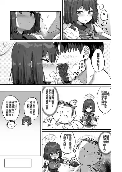 第14頁圖