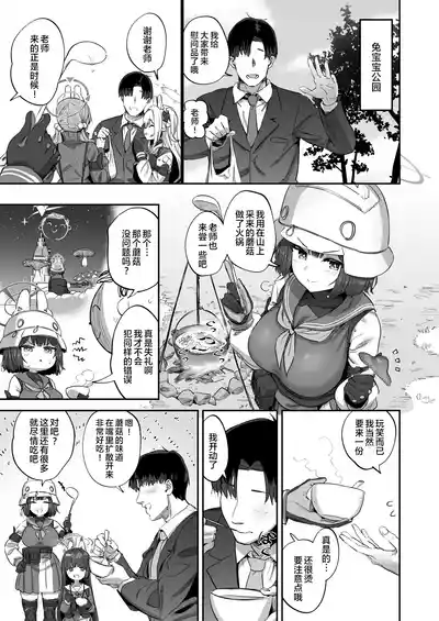 第2頁圖