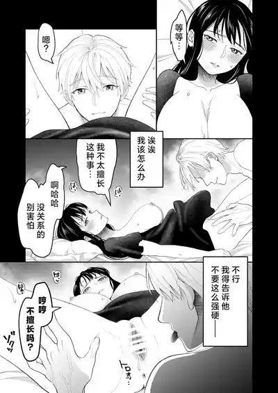 第22页图