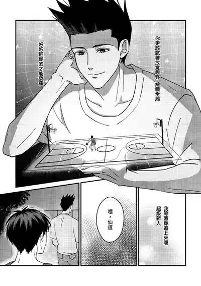 第14页图
