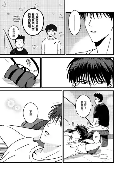 第26页图