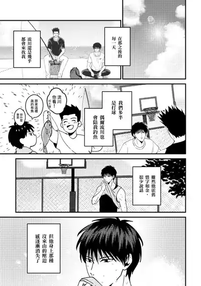 第30页图