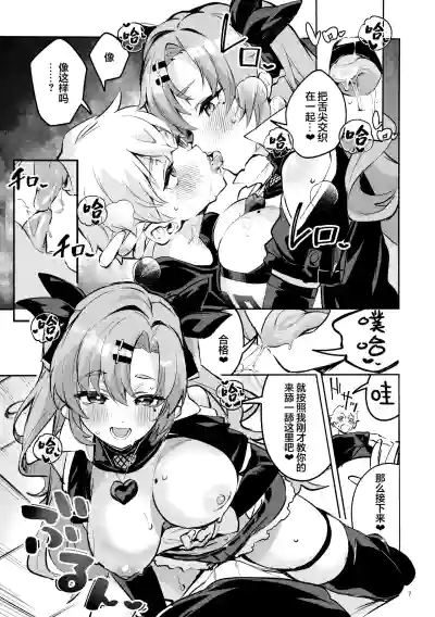 第6页图