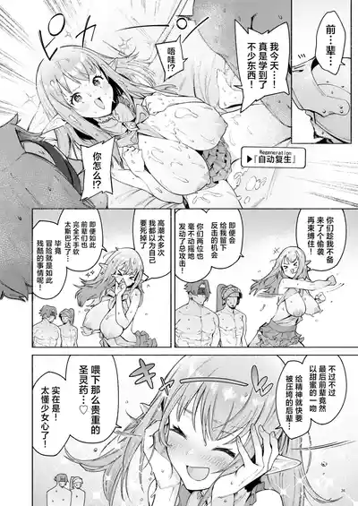 第38页图