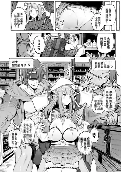 第6页图