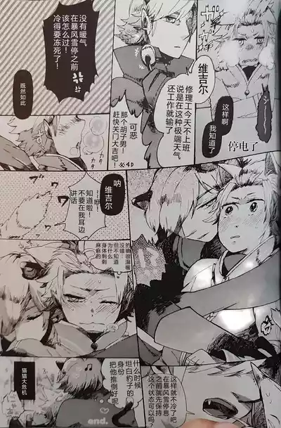 第14頁圖