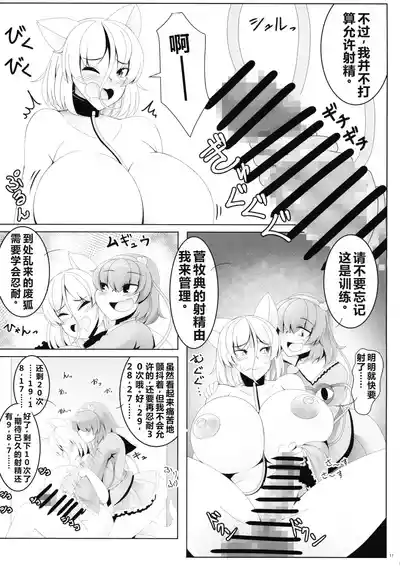 第10页图