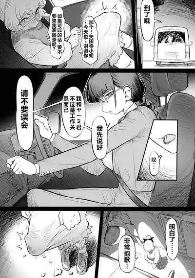 第38页图