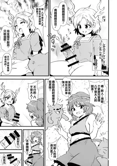 第50页图