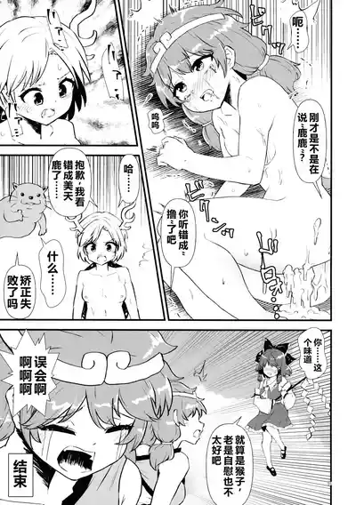 第54页图
