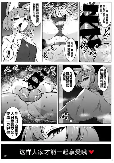 第58页图