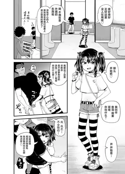 第10頁圖