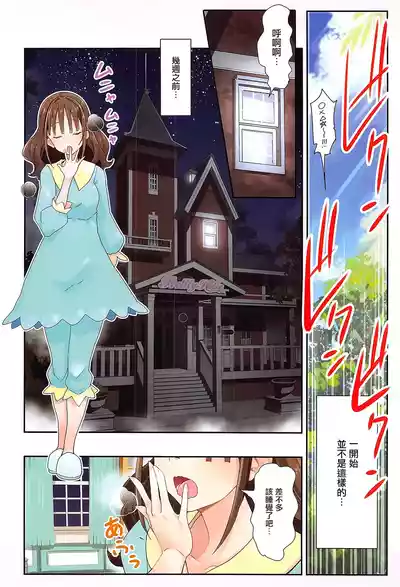 第10頁圖