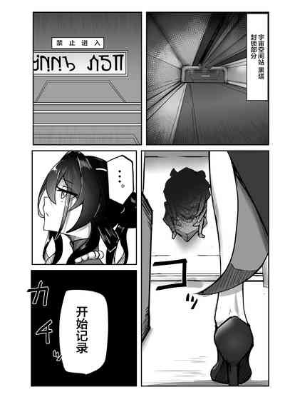 第2页图