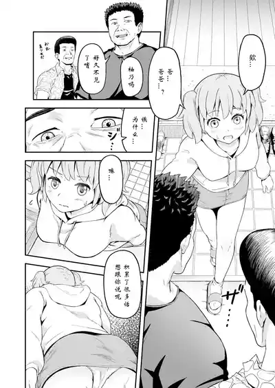 第6页图