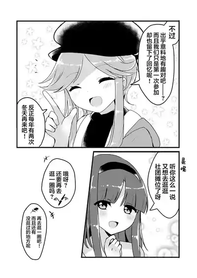 第22页图