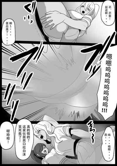 第6页图