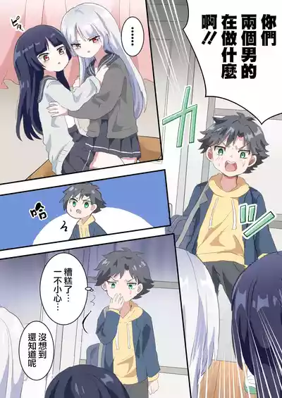 第6頁圖