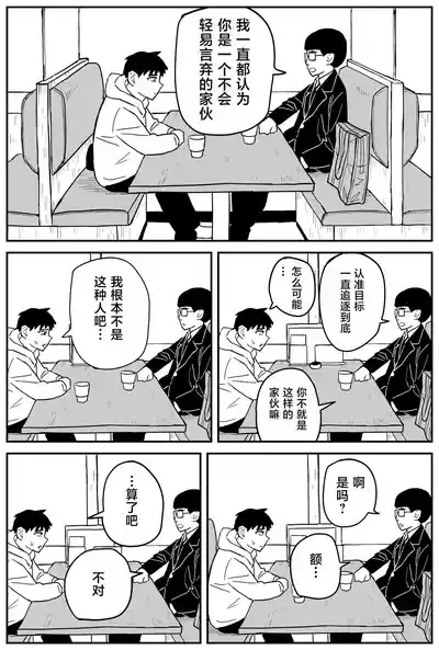 第250頁圖