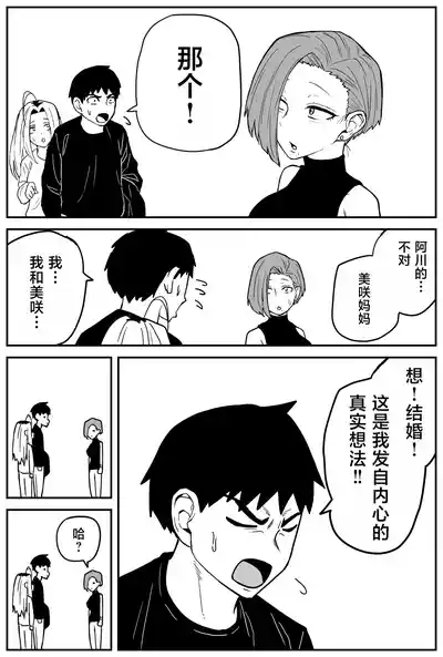 第334頁圖