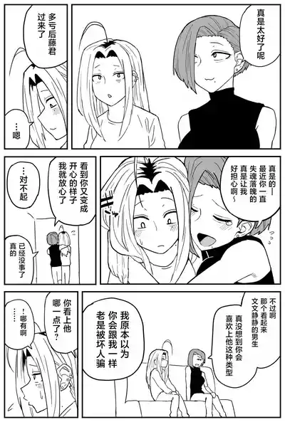 第338頁圖