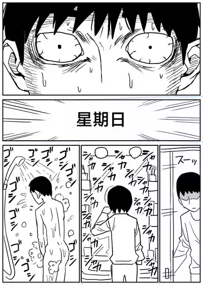 第50頁圖