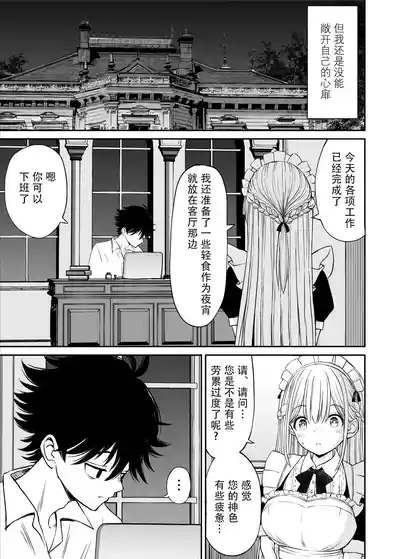 第10页图
