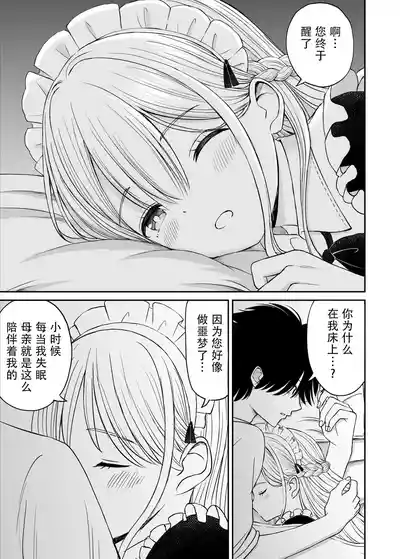 第14页图
