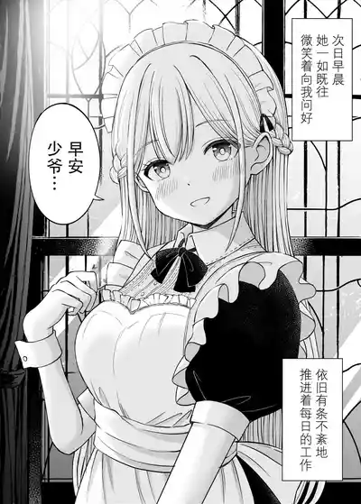 第38页图