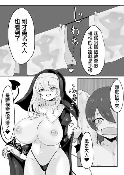 第10頁圖
