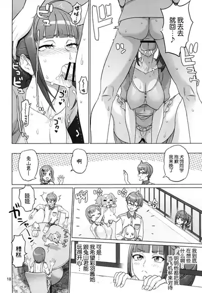 第18页图