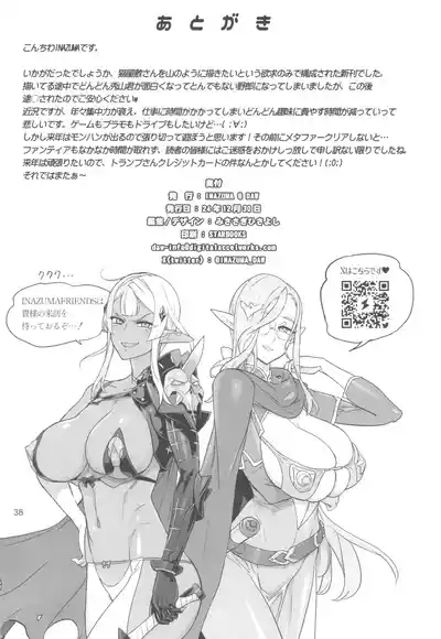 第38页图
